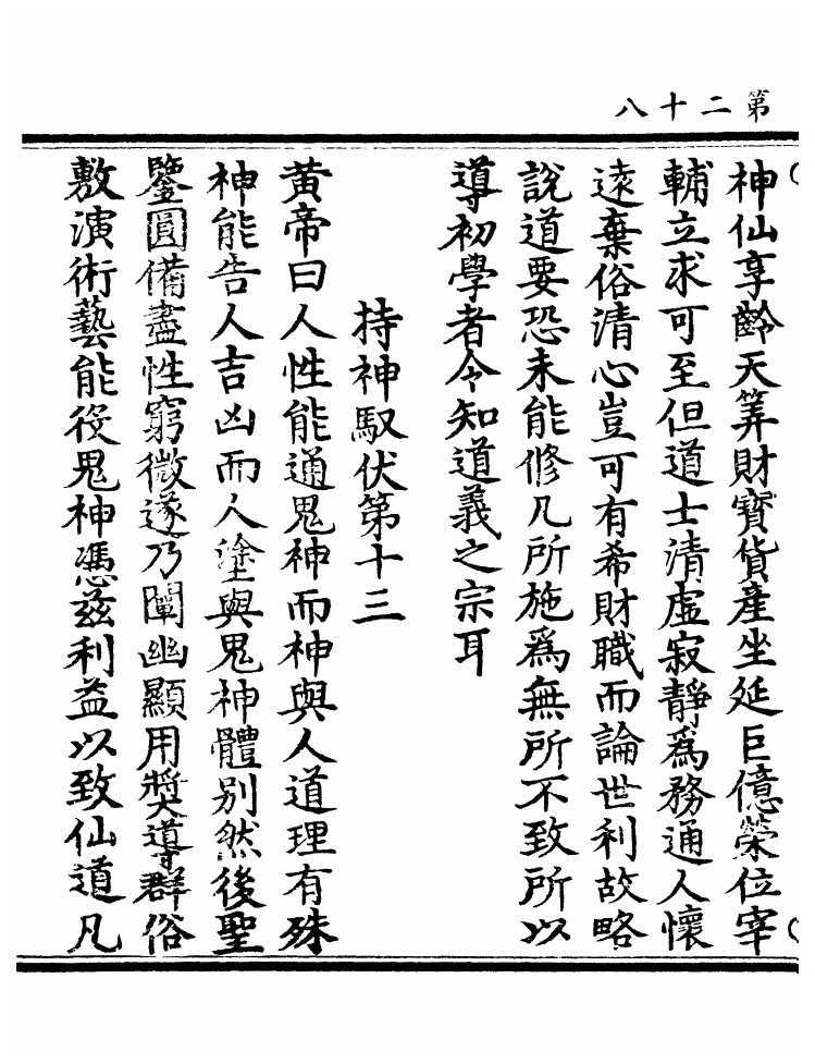第 62 页
