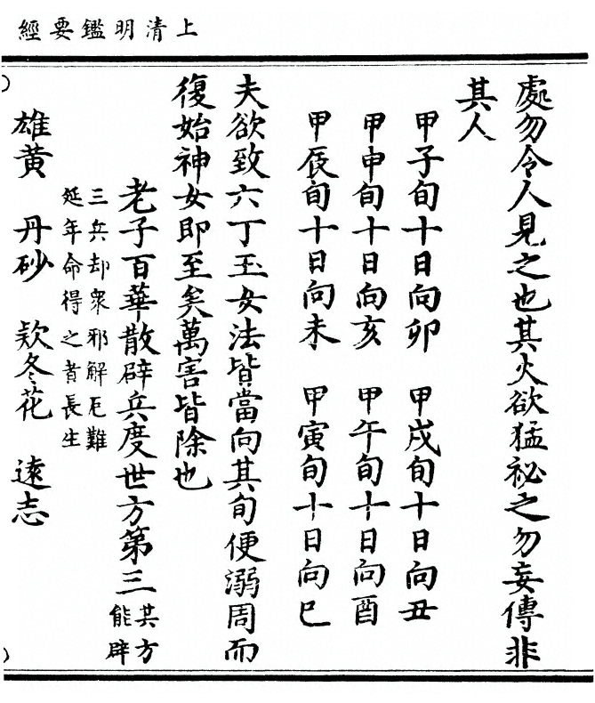 p. 7
