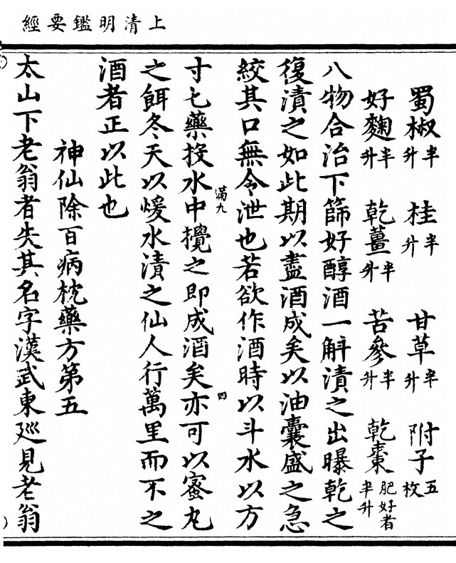 p. 9