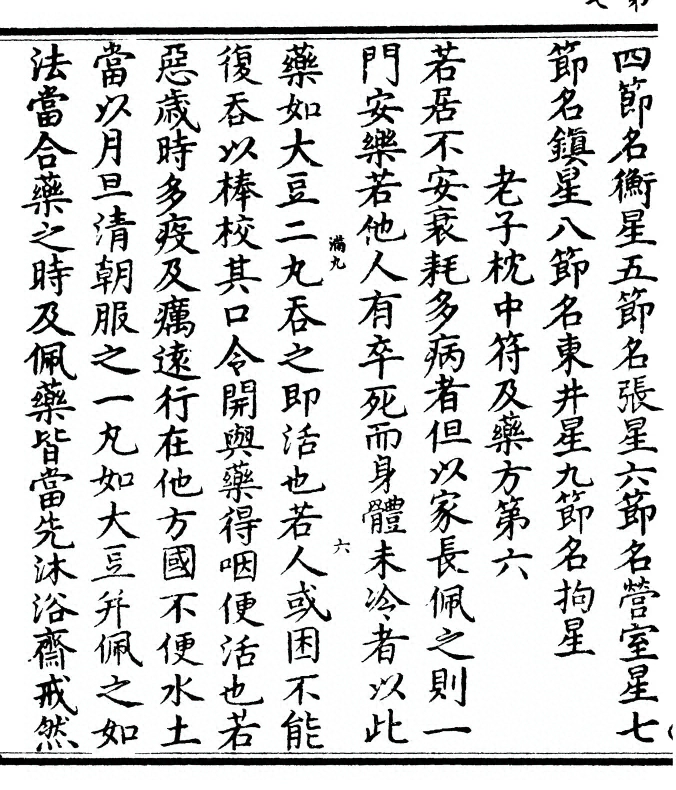 p. 14