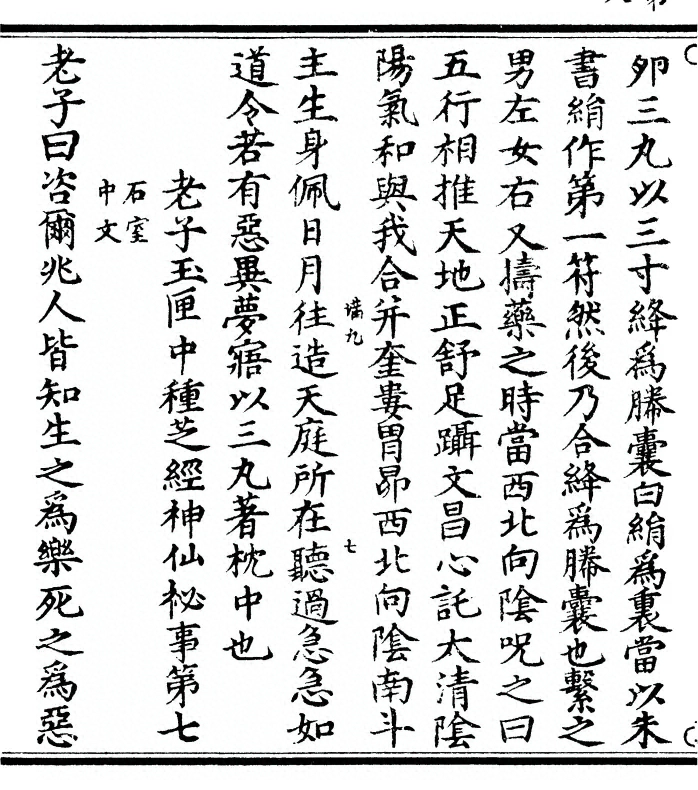 p. 16