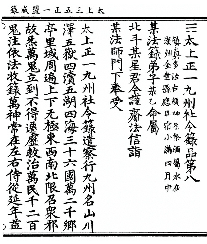 p. 87