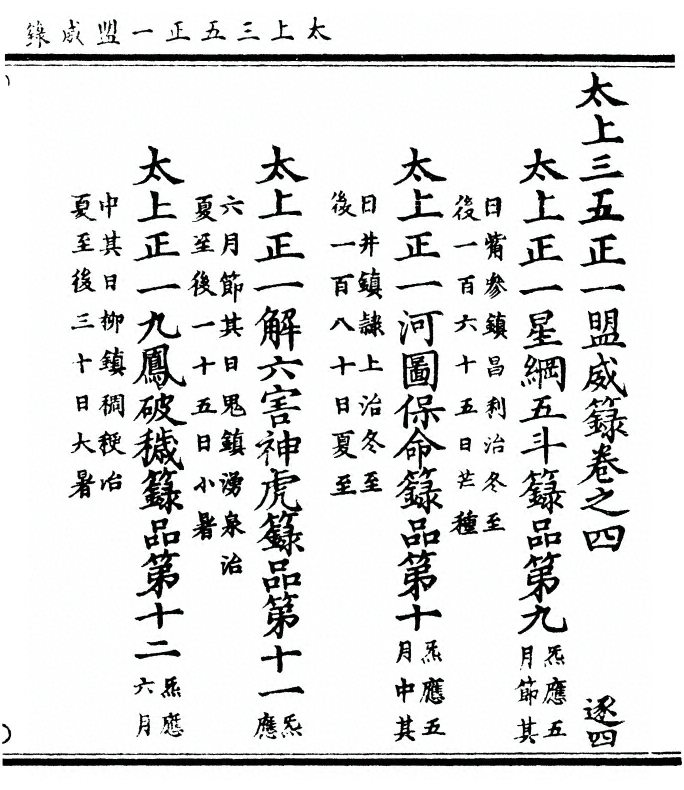 第 129 页