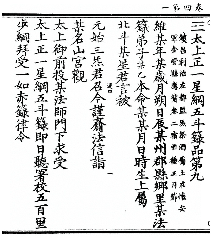第 130 页