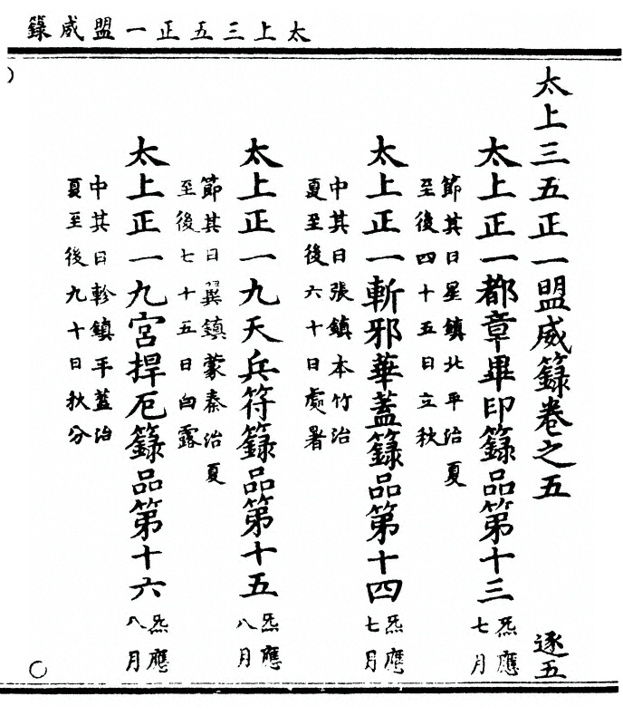 第 153 页
