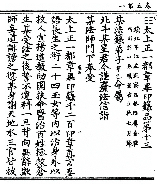 p. 154