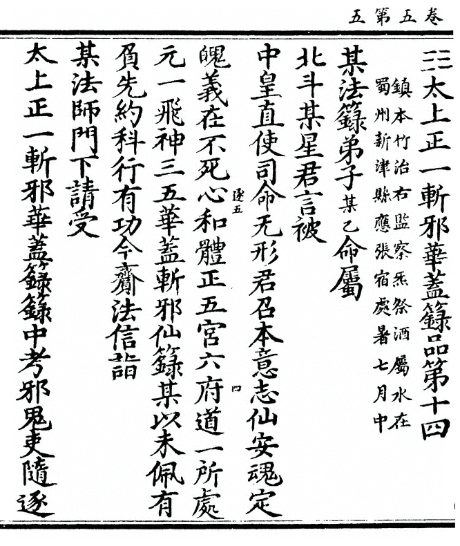 第 162 页