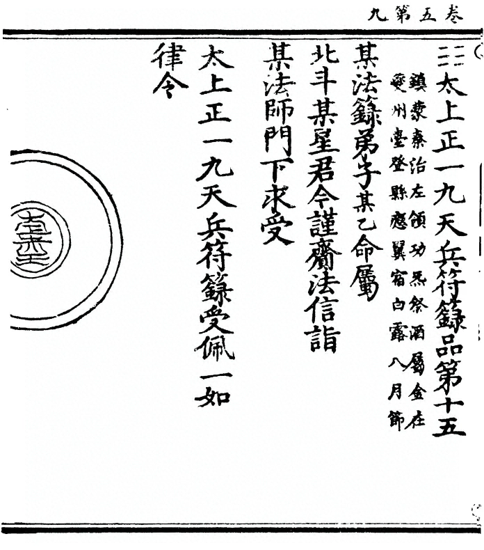 p. 170