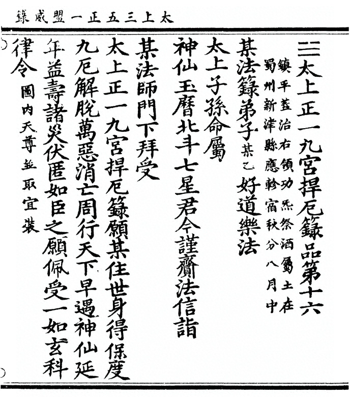 p. 187