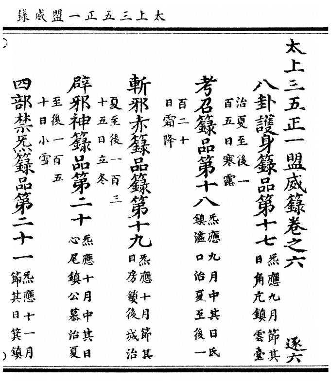 第 189 页