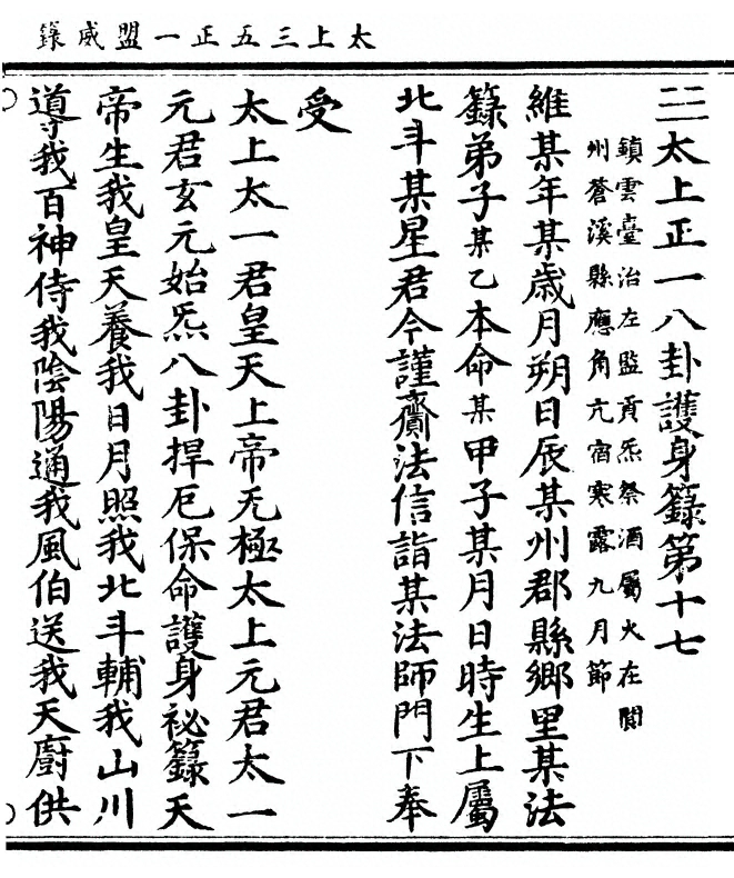 p. 191