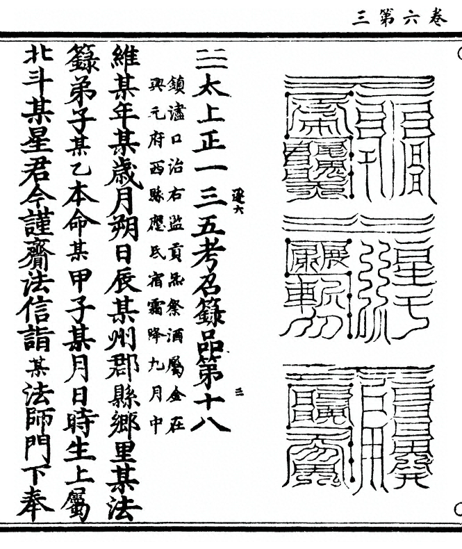 第 194 页