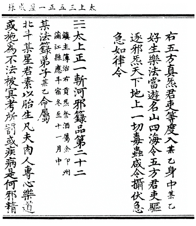 p. 225
