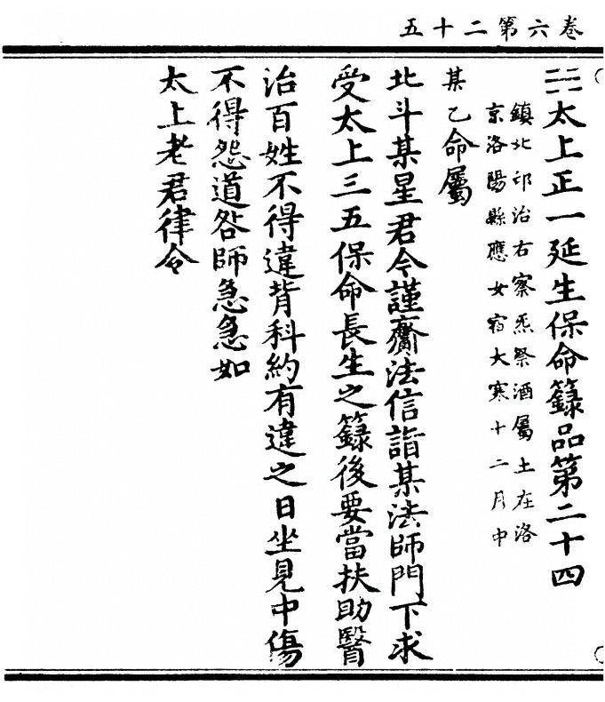 第 238 页