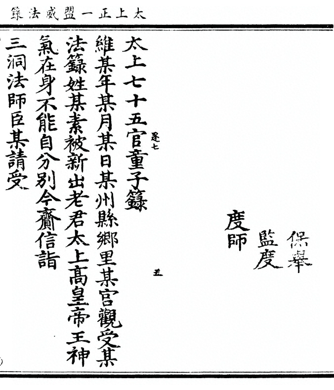 p. 11