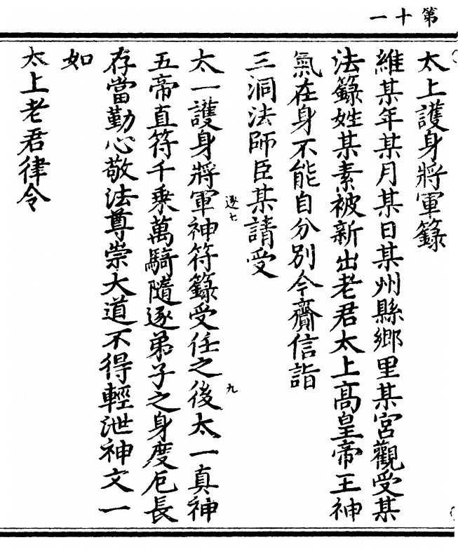 p. 22