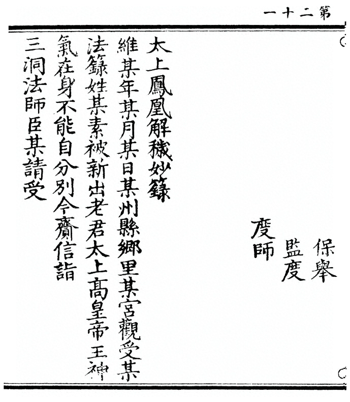 第 42 页