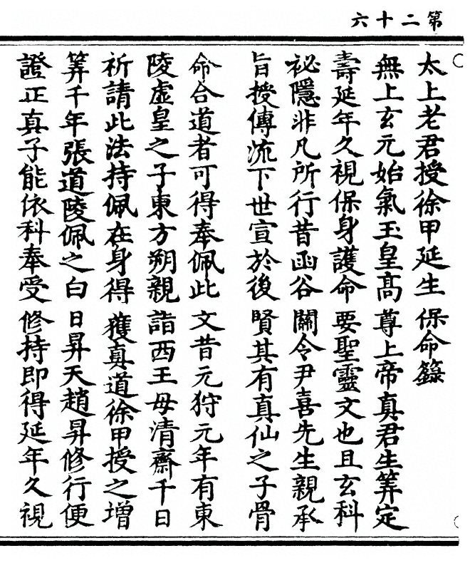 p. 52