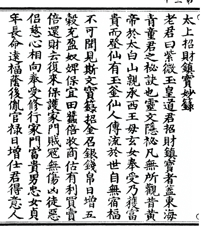 第 60 页