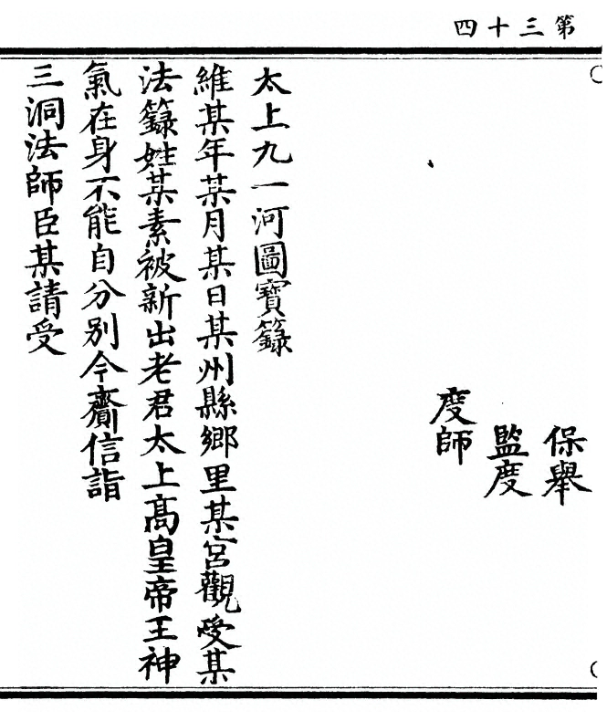 p. 68