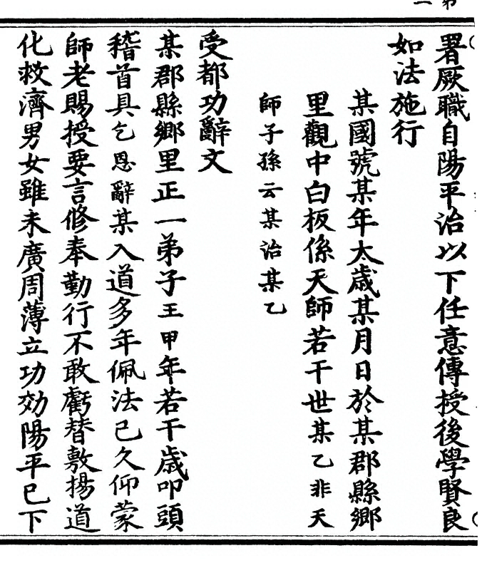 p. 4