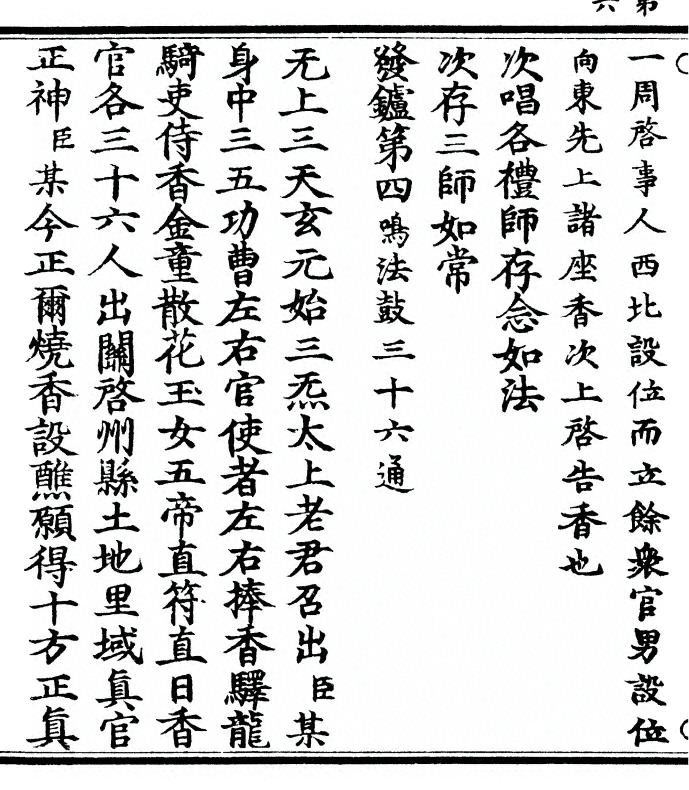 p. 12