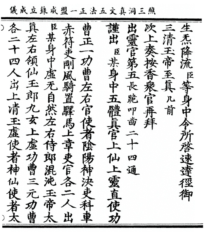 p. 13