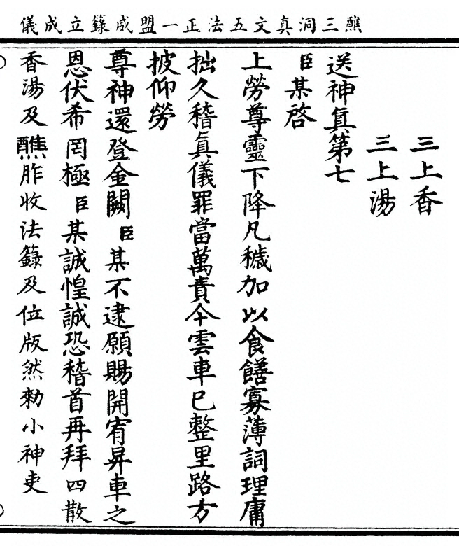 p. 45