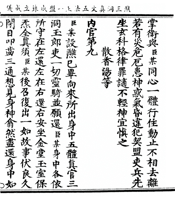 p. 47