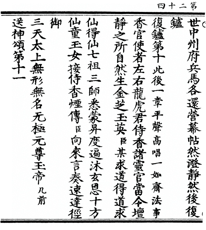 p. 48