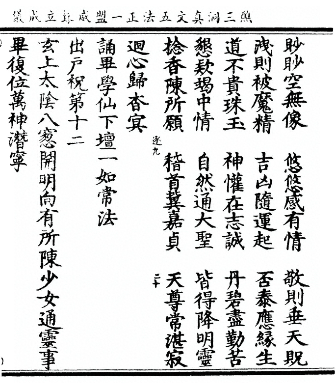 p. 49