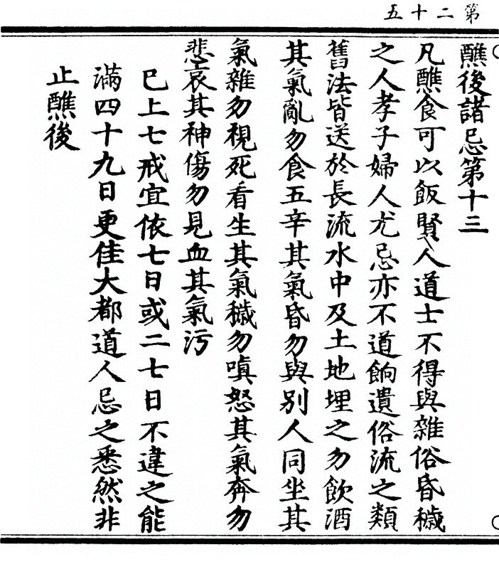 p. 50