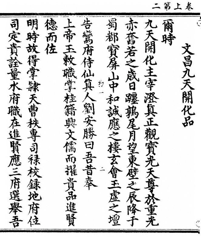 p. 4