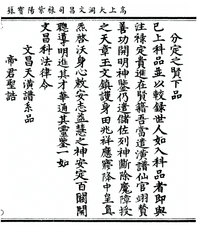 p. 13