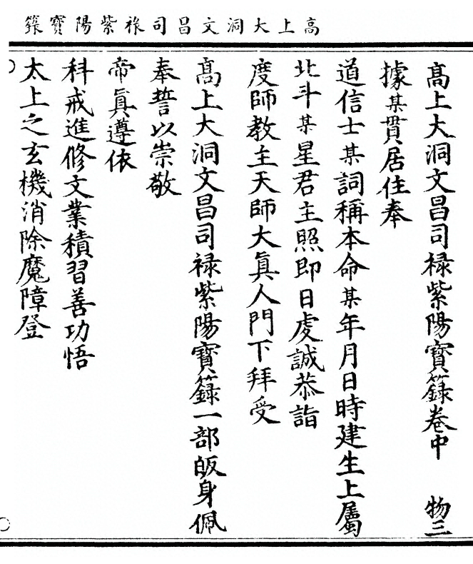 p. 37