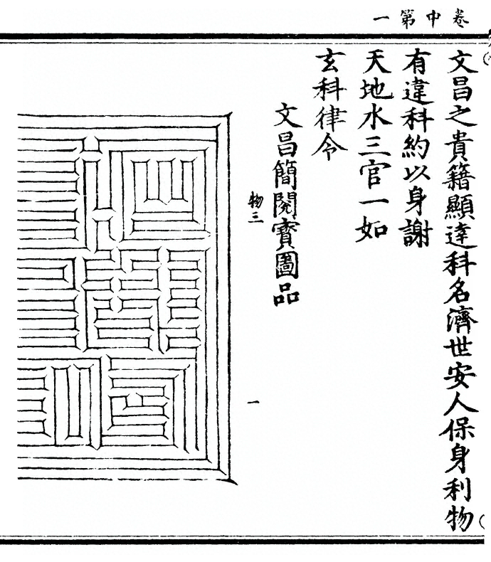 p. 38