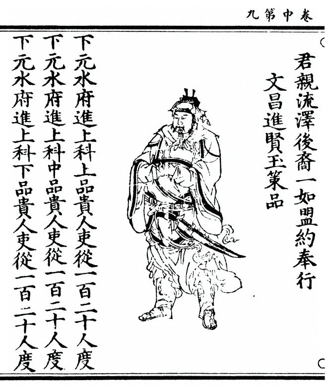 p. 54