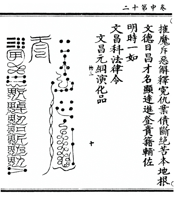 p. 60