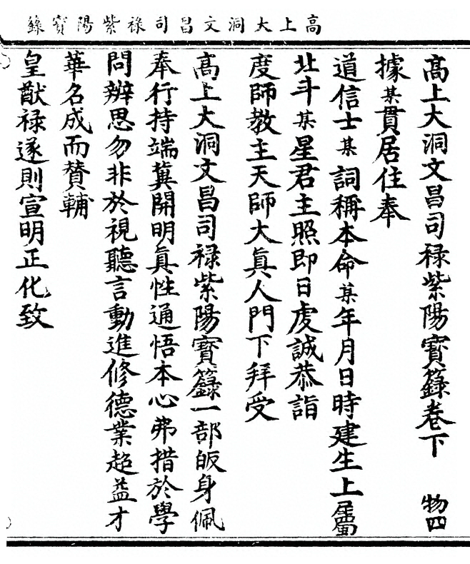 p. 73