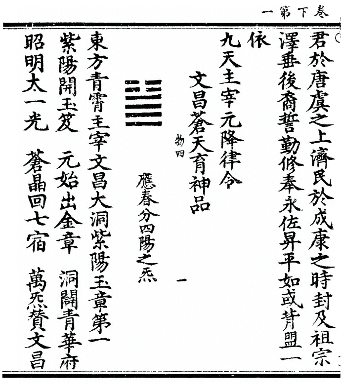 p. 74