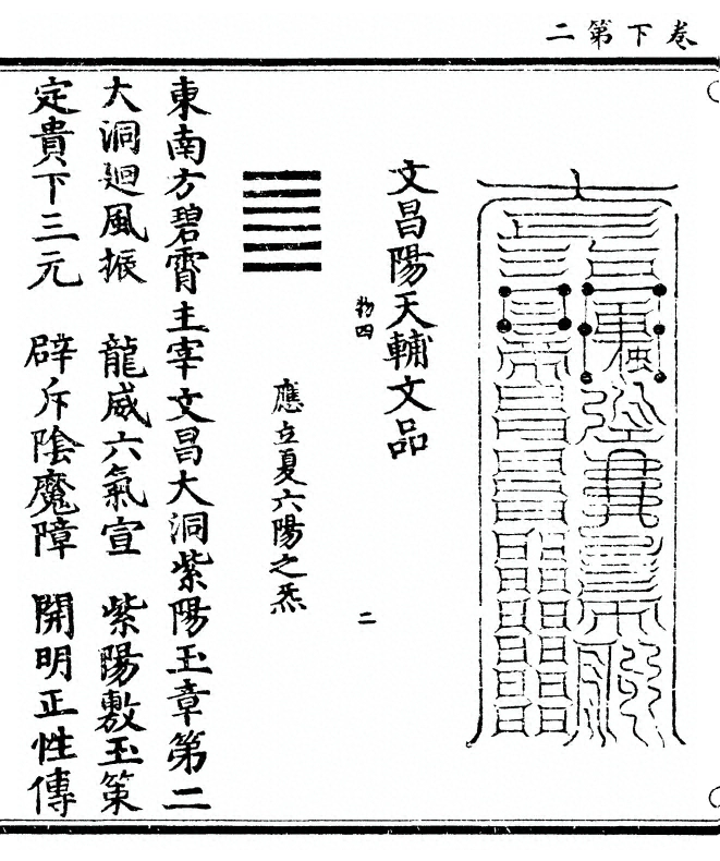 p. 76