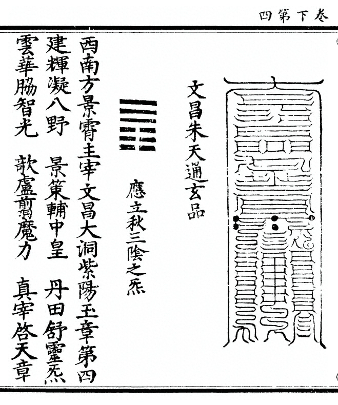 p. 80