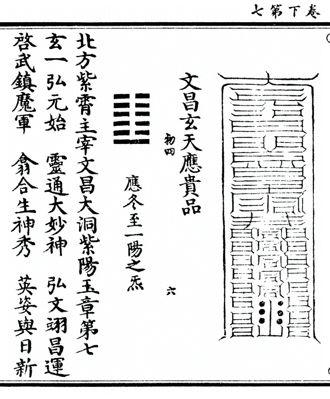 p. 86