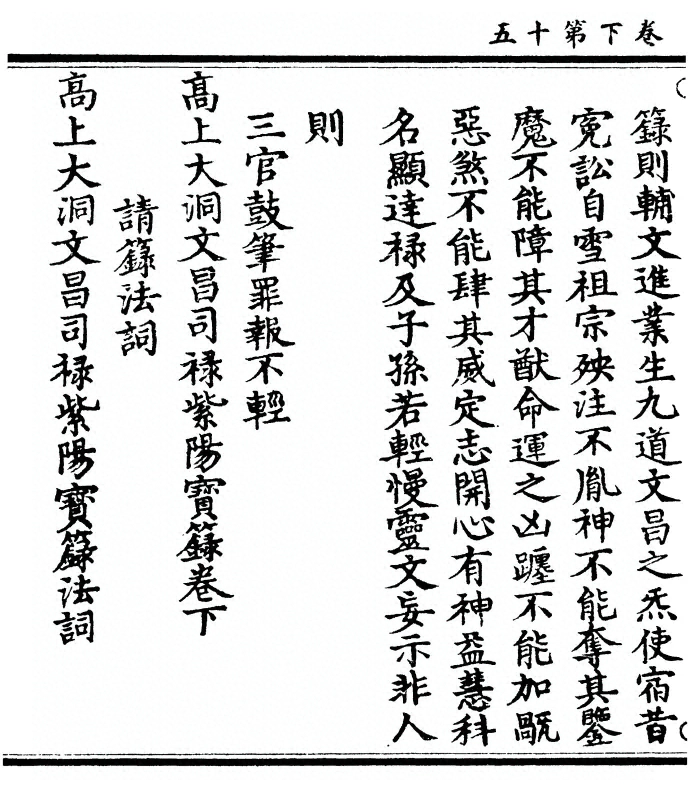 p. 102