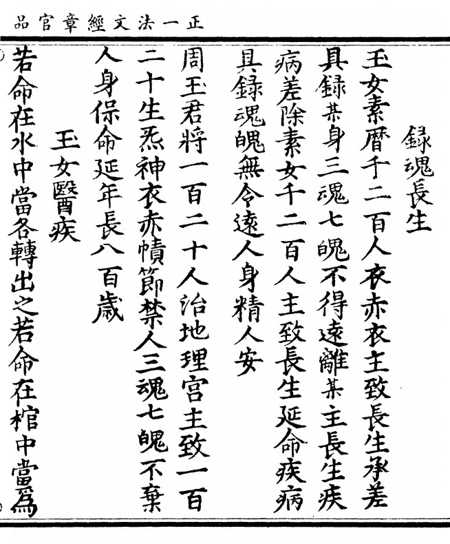 p. 25