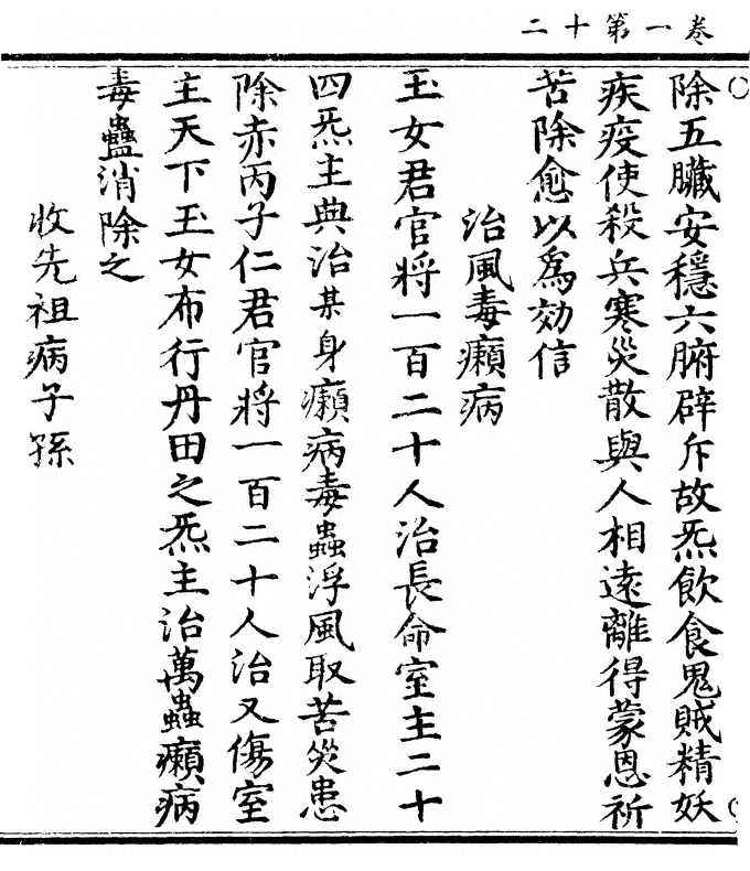 p. 28