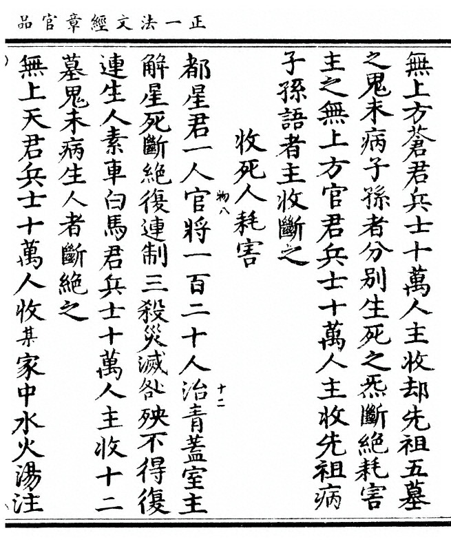 p. 29