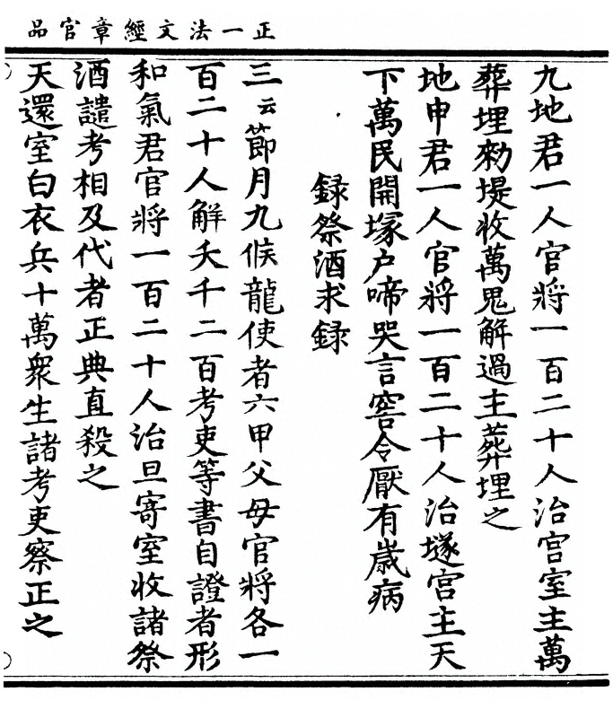 p. 33