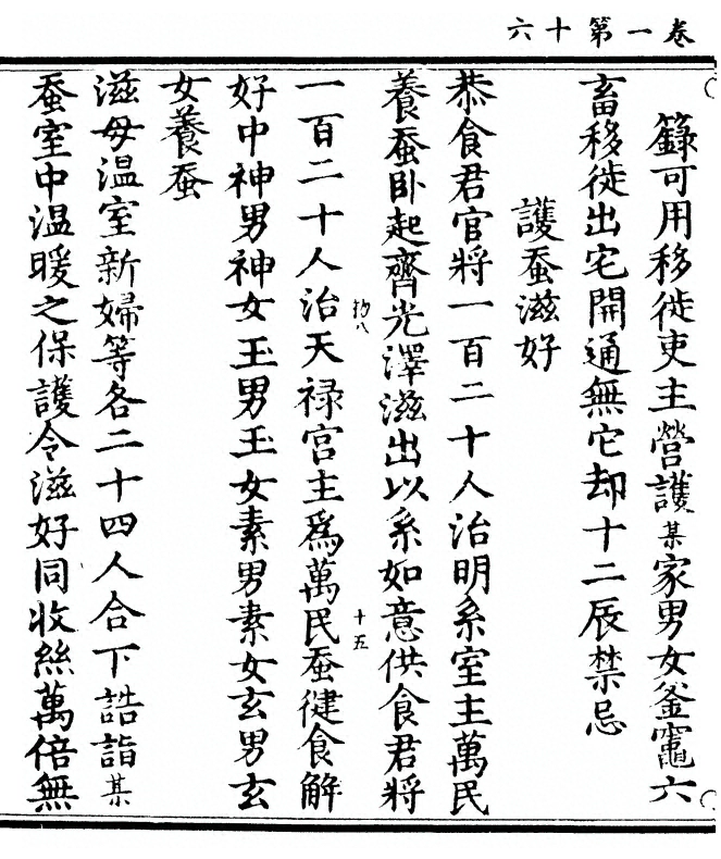 p. 36