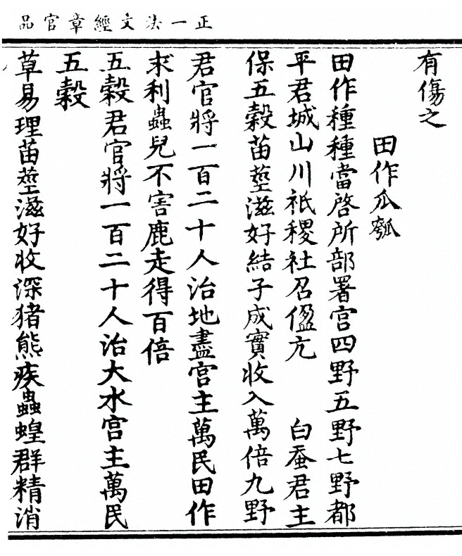 p. 37